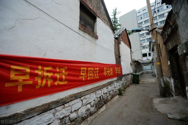 征地拆迁中避免维权被动，在见到这些文件后一定要慎重处理
