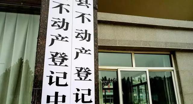 现在农村不允许建造房屋，连翻修都不可以，原因是什么