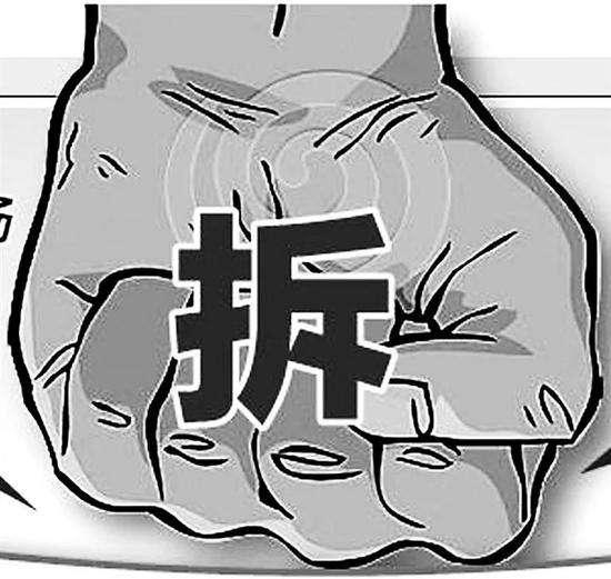 谁说违章建筑就一定得拆的？这几种违建不能拆除！别再对号入座了