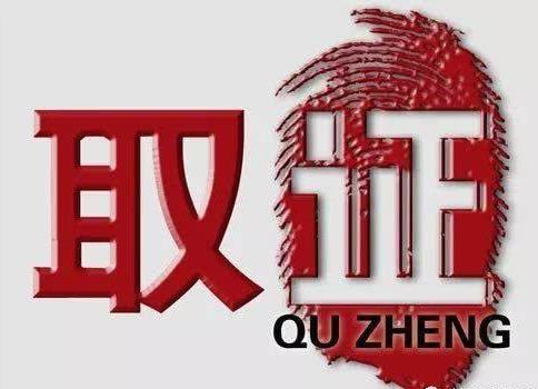 老家房屋要拆迁了，在没有签署协议情况下被强拆了，应该怎么维权