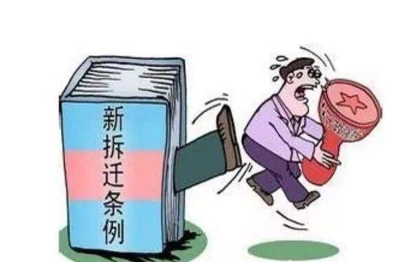 房屋拆迁，是“要房”还是“要钱”？听听拆迁户过来人怎么说