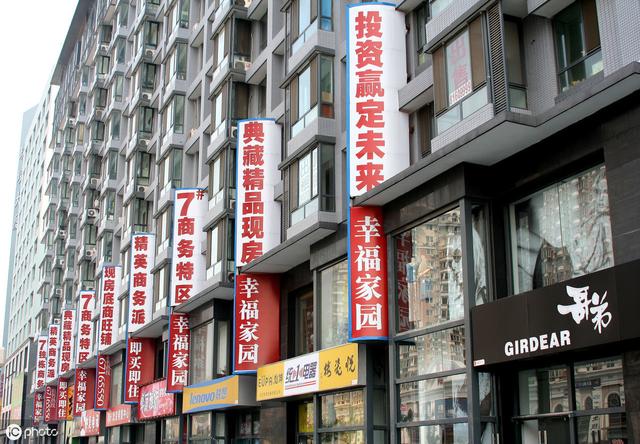 住宅改的商铺被拆了，能拿多少补偿？这三种补偿标准你应该知道