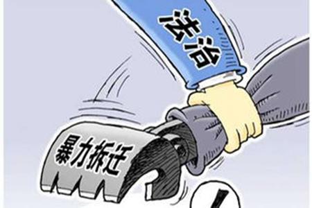 房屋被强拆后应该如何申请国家赔偿？