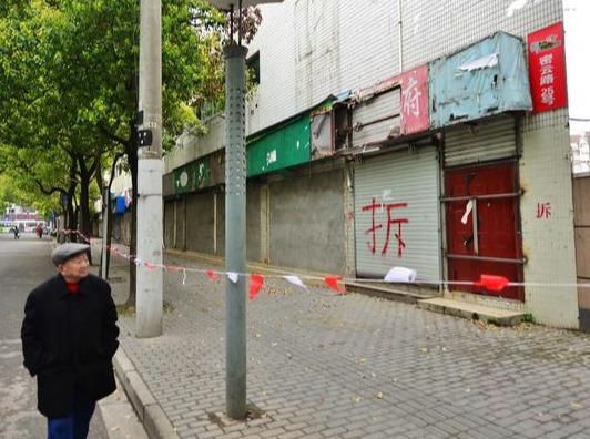拆迁方使用“拆违”借口，随意拆除百姓的房屋，将受到法律惩罚