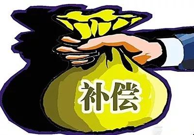 房屋遭到违法拆除时，应该如何争取合理的补偿款？