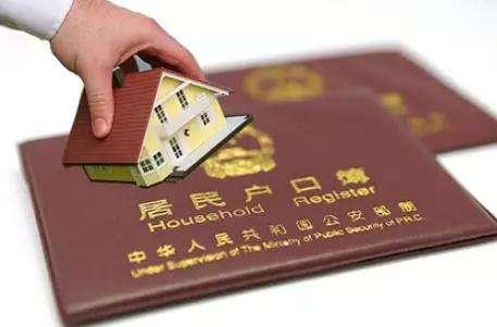 非农户口可以进行土地确权吗？