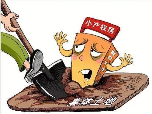 房屋没有证被说是违建，还没有补偿，该怎么办？