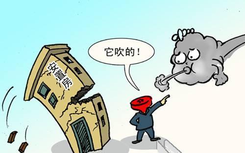 2020年律师教你：被拆迁房屋补偿是如何计算的？