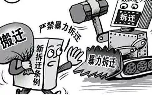 拆迁户选择“违法”对抗的4个原因，3个心理；得到了圈外人的理解
