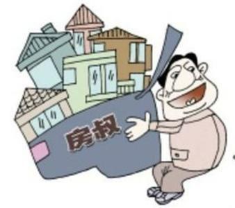 2020拆迁补偿会按照户口补，还是按房子面积补？那种补偿更合算？