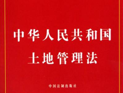 律师解析：城市农村中的“空挂户”，在征收时能否得到补偿？