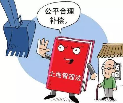 土地征收中，拆迁安置过渡期是怎么规定的？