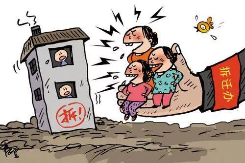 抗击疫情期间，征地拆迁维权该如何开展？