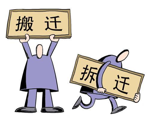刚装修的房屋即将被拆迁，装修费有补偿吗？