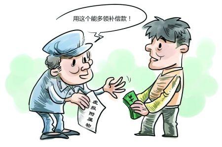 进城落户后，征地时还有资格拿补偿吗？