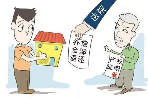 房屋遭到违法拆除时，应该如何争取合理的补偿款？