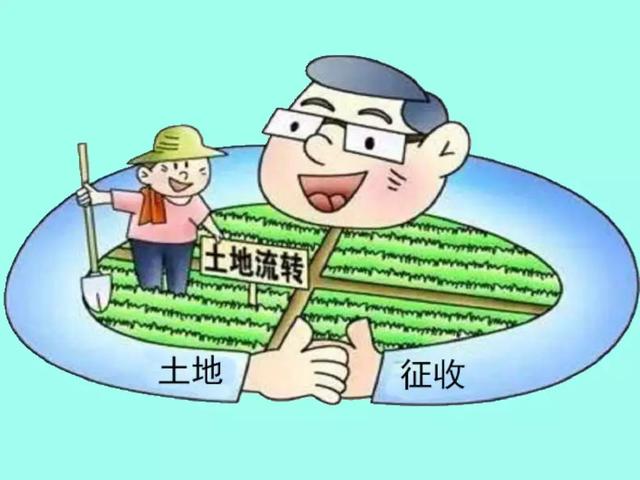 农村承包地流转后，征收补偿款该给谁？