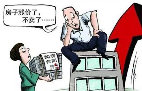 拆房行为确认违法，却不赔偿？案件发回重审