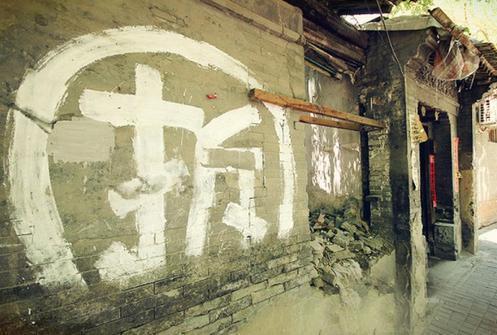 征地拆迁中争取合法利益的四个“关键”，记住了都不吃亏