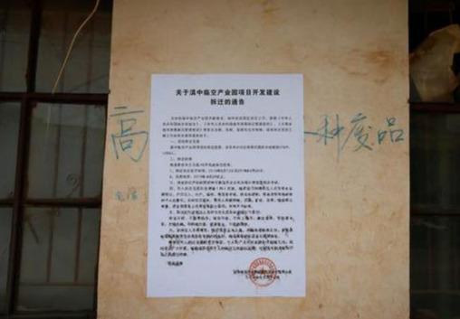 被拆迁人得学会，如何不让自身利益成为违法拆迁的牺牲品？