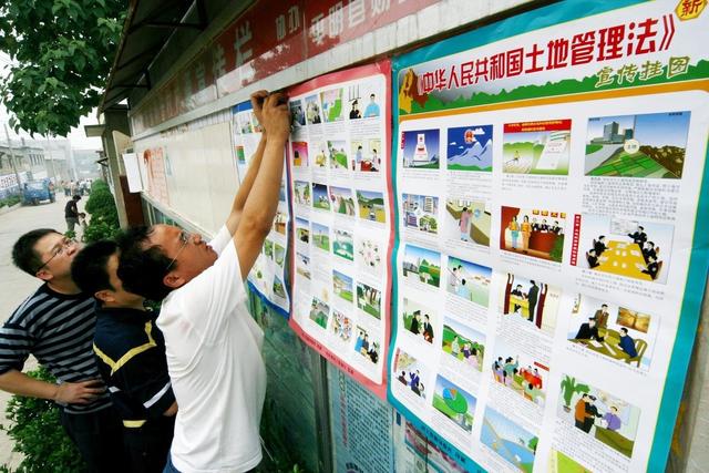 2020年实施新版《土地管理法》农村征地拆迁程序有大变化