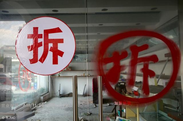 注意！注意！这些征拆行为都违法，一定要学会分辨和拒绝