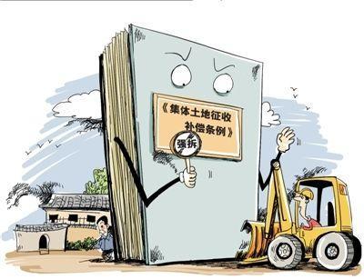 农民的土地被征收，补偿款却都打到了村委会，合法吗？