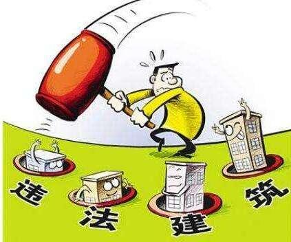 违建强拆被叫停！行政机关应牢记这3个原则，不得与民争利