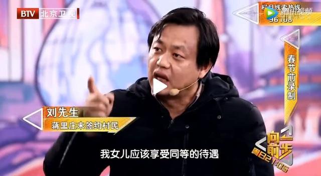 女性村民能参与宅基地和补偿款的分配吗？来看看法律是怎么说的