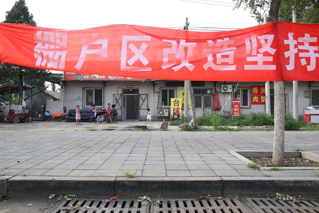 棚户区改造中，遇到违建认定，避免低或无补偿，提示大家三点建议
