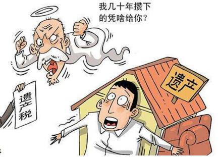 被征收人对征收决定不服的，可以请求法院撤销征地批复