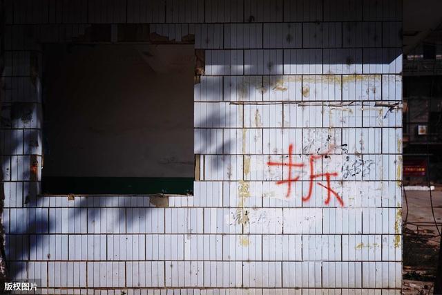 2020年，屋遇无故被认定违章建筑，会得到合理补偿款吗？