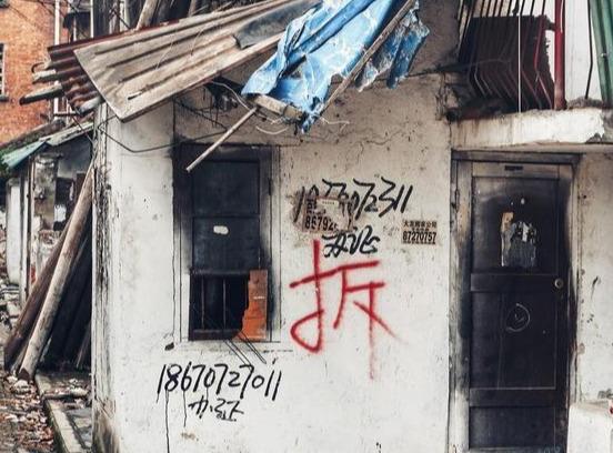 补偿低不合理，损害个人利益？被拆迁人一定要了解这三个重要文件