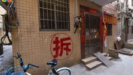 2020年征地拆迁怎么赔?补多少才算合理?有什么标准？应注意什么？