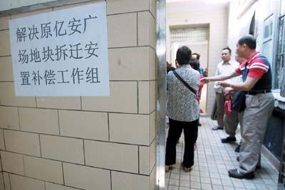 2021年的拆迁新变化来了！新的拆迁户将会面临什么样的命运？