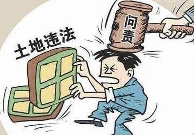 土地征收务必按照这是个步骤进行，缺少一个则涉及违法
