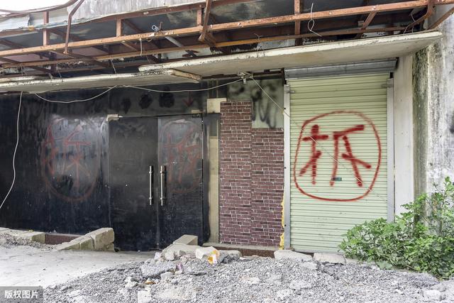 好些百姓在反映补偿不合理，拆迁方用这些借口堂而皇之的降低补偿