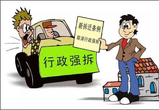 集体土地在村民不知情况下转为国有，房屋被强拆了该怎么办？