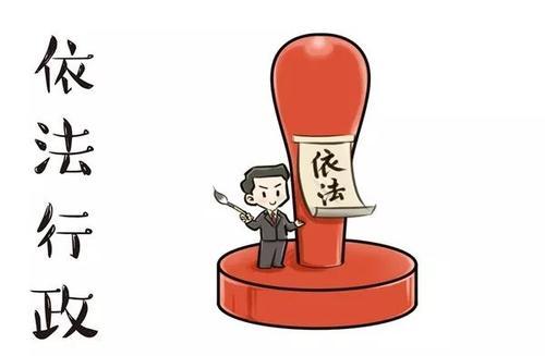 最高法判例：《限期拆除决定书》与行政赔偿的因果关系