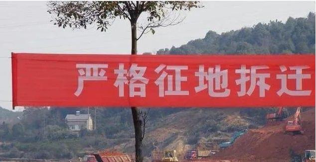 地方发布的这个通知，这关系着被征收农民的权益