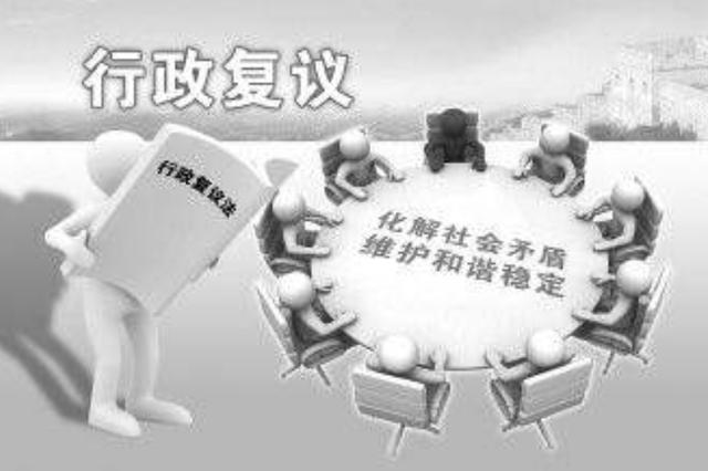 2020年，百姓想拿回自己征收拆迁补偿款，这些维权期限不能错过！