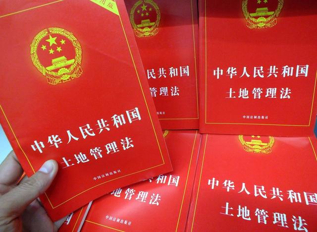 2020新土地法实行倒计时，农村征地拆迁按面积还是人头数给补偿？