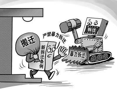 被拆迁人遇到暴力拆迁，如何有效维权？