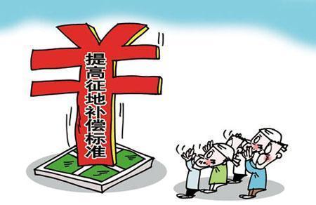 遇到征地，村委会做了这些事儿？还不赶紧去维权