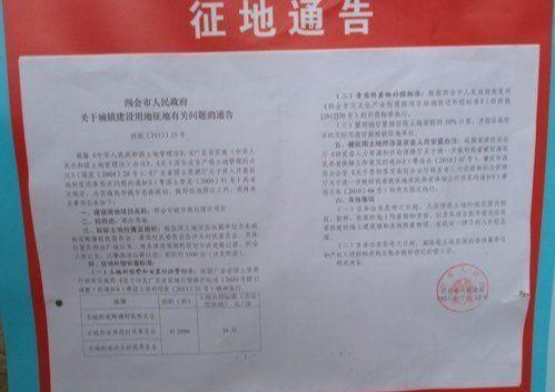 广大被拆迁人注意了！没有弄清这九大拆迁文件，千万别落笔签字