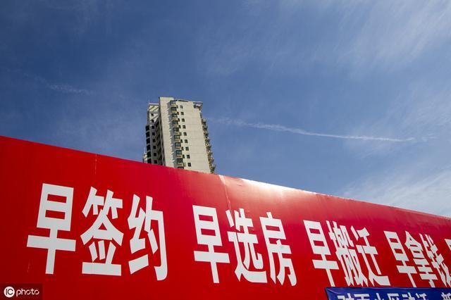 你真的知道吗？越早搬迁补偿款越多，结果你被拆迁方骗了