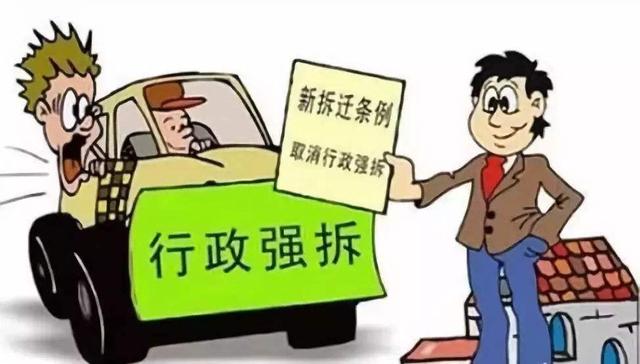 什么叫“知道或应当知道强拆内容”？