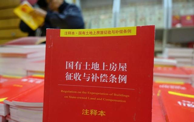 房屋拆迁儿子满18岁怎么安置插图