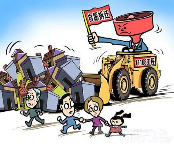 什么是2020年的非法建筑？拆除违章建筑有补偿吗？