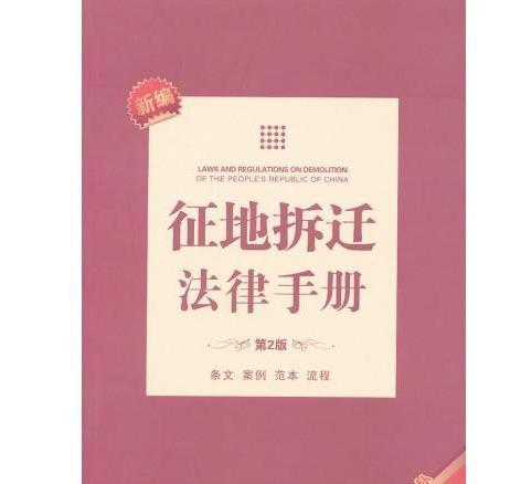 2020年遇拆迁时，这两种方案一定要看清楚，看明白后拿补偿才靠谱